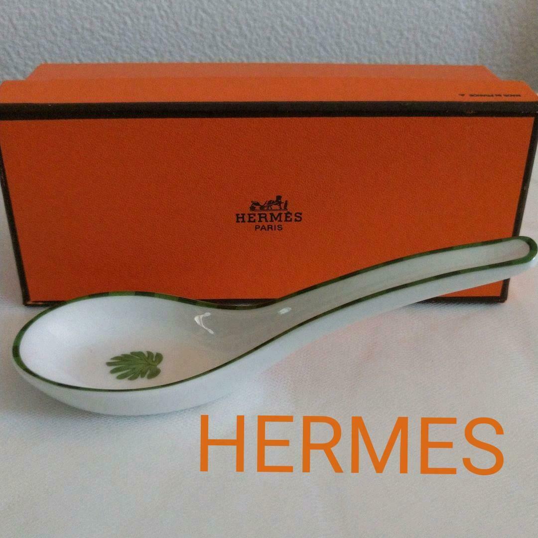 Hermes Japanese Spoon Soup Spoon Africa Rare